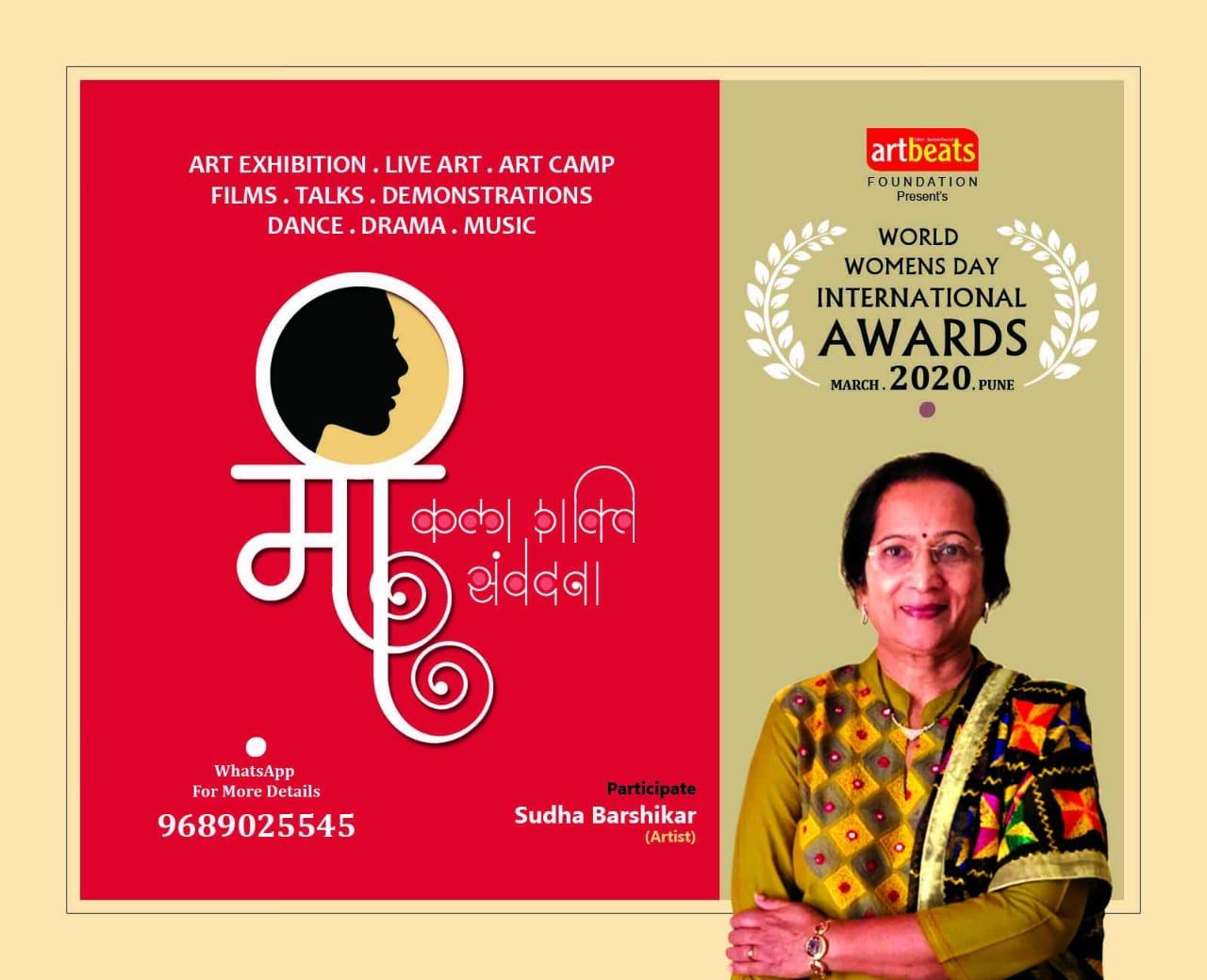 Navi Mumbai Mahanagar Palika